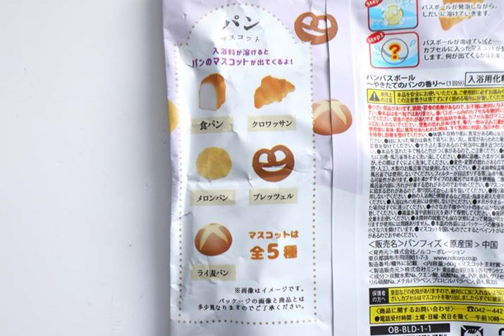 oĂ}XRbgipj͑S5ށBׂăAȃp̂悤Łcc