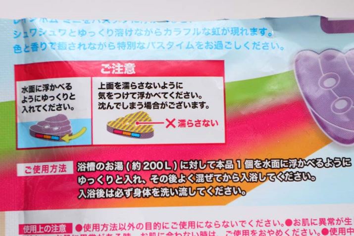 uv͐̕΂ɔG炳Ȃ悤ɏĂ܂