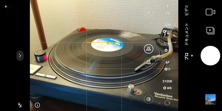 uPROv[hł́AzCgoXA IoԁAVb^[Xs[hAISOxȂǂCӂŒ\