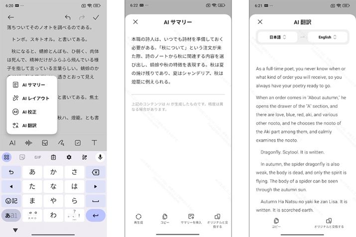 uvAṽeLXgAAIɂėvA|ł