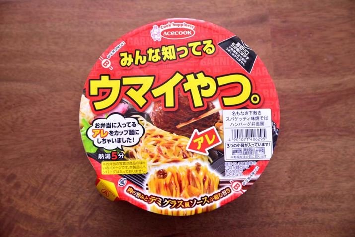 uȂ~XpQbeBĂ no[OٓvB]i298~iŕʁjŁA1H107gi90gj444kcalAY68.8g