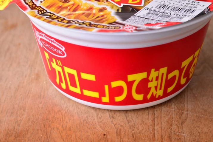 ʂɂ́uwKjxĒmĂHv̕BuKjiKjjvƂ́AtX́uKj`[iẗӁjvꌹŁA̕t킹wtBg̃XpQbeBhuKjv̂ЂƂłBȂ݂ɁAύ݂ŗp鍁̑uu[PiԑjKjitjvAl̈ӖŎg܂