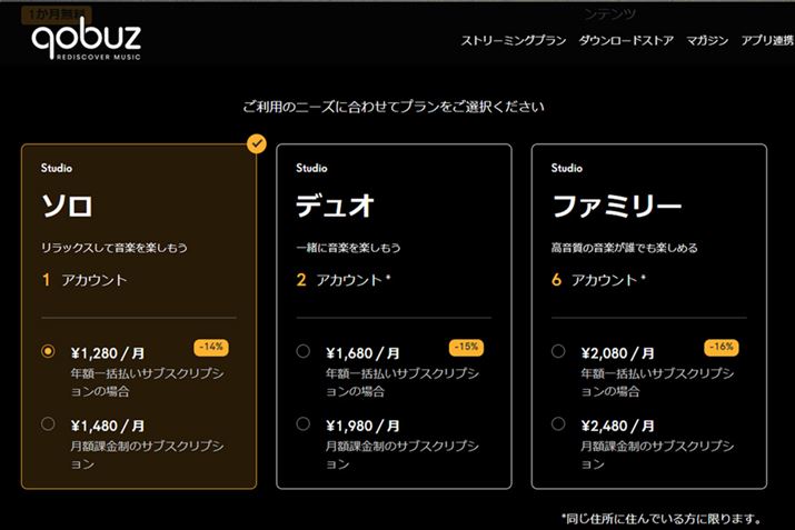 Qobuž̗nB1AJEg̃\ȂANԈꊇ15,360~izZ1,280~jƁAق̉yTuXNƓ̋z