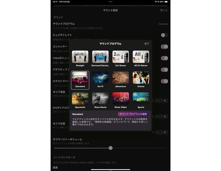 MusicCastAṽTEhvOBuTEhvOҏWvA̍L⃊o[ǔʂ𒲐ł