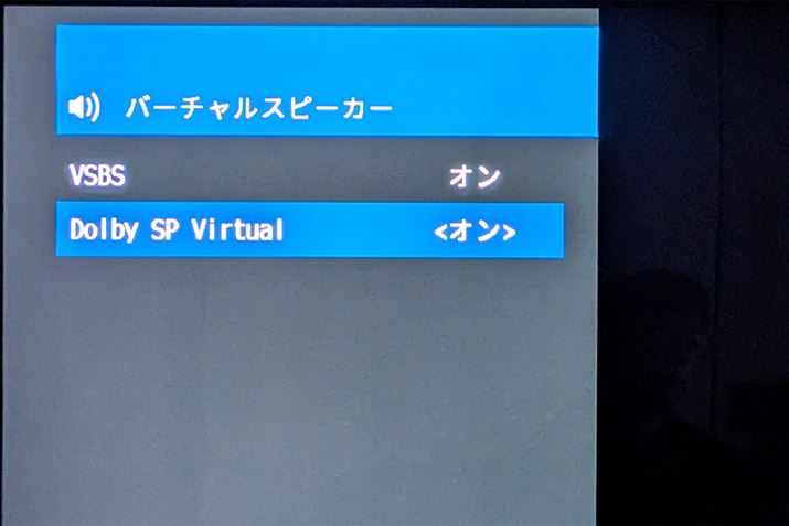 uDolby SP VirtualvIɂB̂Dolby Atmos͂ƁAō̉