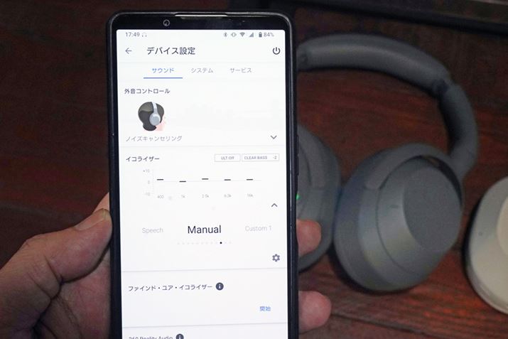 uULT WEAR WH-ULT900NṽCRCU[𒲐āuWH-1000XM5vڎwĂ݂AȍČ܂łɂ͂炸