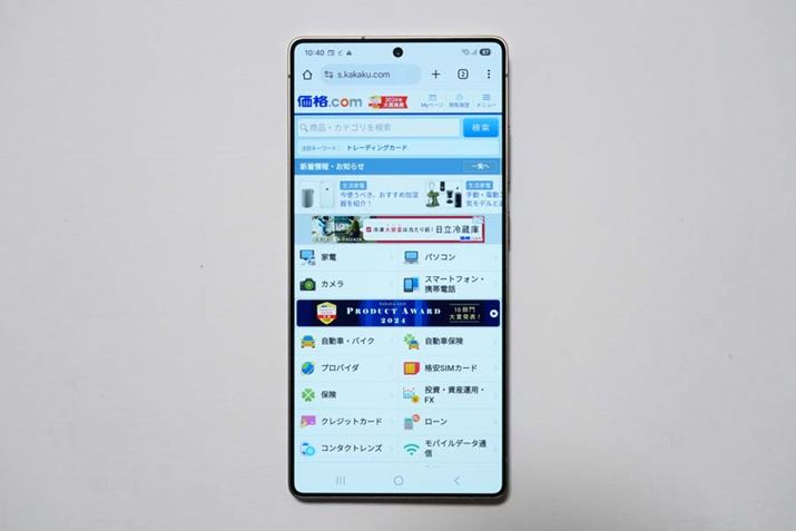 ]f4pfUCۂ݂ттfUCɕύX