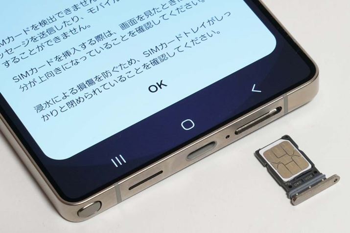 SIMJ[hXbgɂnanoSIMJ[h1\BeSIMƍ킹āAfASIMŉ^pł܂