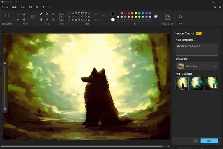 uCopilot+ PCv̋@\BuyCgv̉摜@\uImage Creatorv̉ʂł