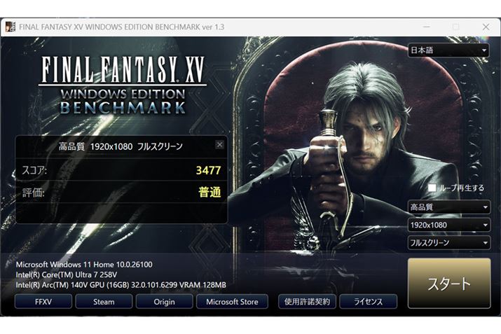 uiE1920×1080vł̌ʂBK߂ȂuWivł̃vC悳ł