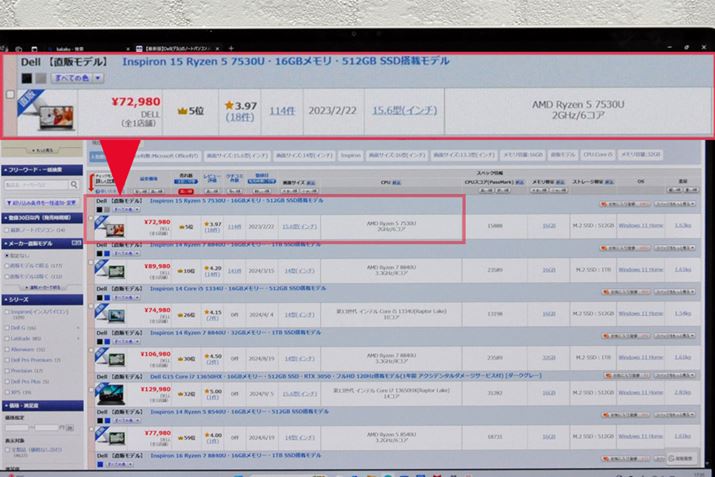 ̎ʐ^ł͊g嗦u150i200jvɉċPx100ŕ\Ă܂B΂̗̂݉摜g債ĕ\ƁAׂ܂łƕ\Ă̂킩܂