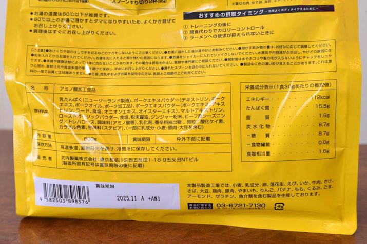 ޗ̍ŏɁuςvƕ\LBveC͌ޗȂǂɂă^Cv܂ATCg̃JeS[mFƂA{i̓zGCveĈ悤ł