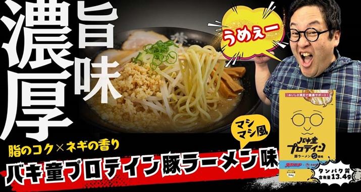 GnveC͂̌AЂ܂Bʐ^2025N2Ɍ蔭ꂽuoLveC ؃[}V}VvŁAb蕦