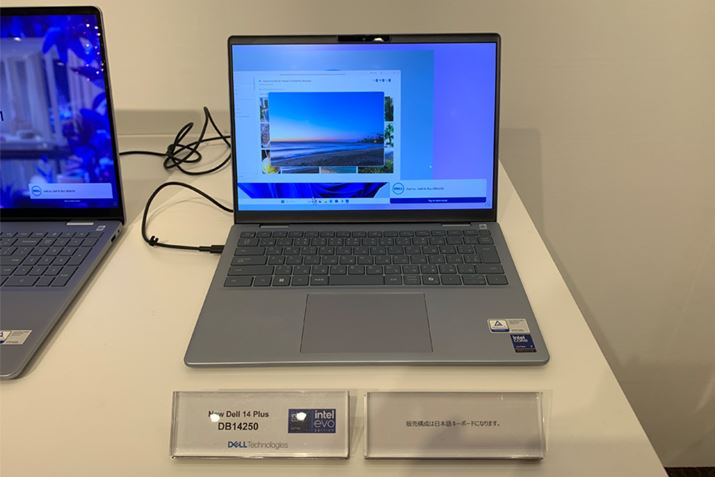 uDell 14 Plus DB14250v@{̃TCY314ij×16.95ij×226.15isjmmAdʂ1.55kgiŏ\j