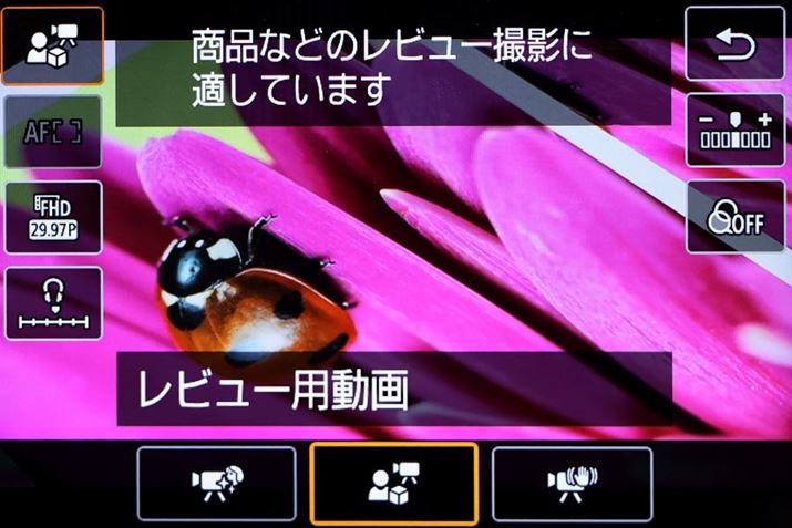 uPowerShotṽfƂď߂āur[pv@\𓋍