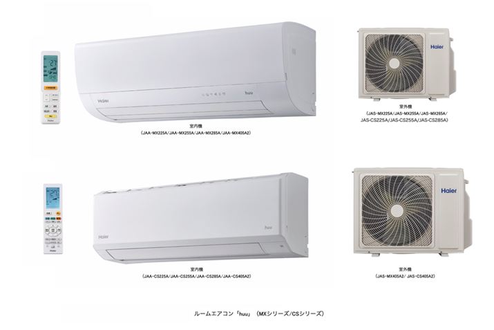 nCO[hf́uMXV[YvAX^_[hf́uCSV[YvƂɁA6A8A10A144@AV[Yōv8@CAbvBsz艿iiōj́AuMXV[Yv100,000~`140,000~OBuCSV[Yv70,000~`110,000~O