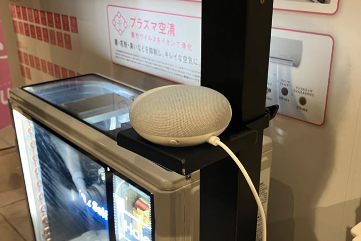 GoogleAVX^gAmazon AlexaȂǂɑΉĂAŃGARRg[łB茳ɃRX}zȂƂ͂AȂǎ肪ȂƂɂ֗