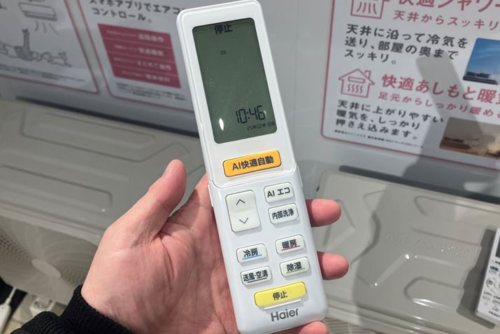 Rłɖڗ悤ɔzuĂuAIKv^]́ẢxƎxAOCxAAԂAImAO̊ɍœKȉ^]ōs[h