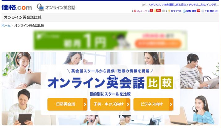 i.com̃ICpbrł͐lCLOړIA̍i荞݂ŃXN[r邱Ƃł܂