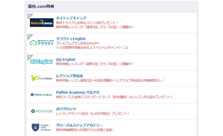 i.comTŁǔbX73vǔ50vƂXN[܂i2025N11_j