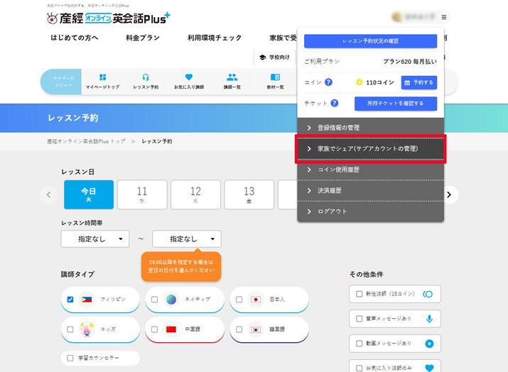 \҂̃AJEgɃOCƁuƑŃVFAv\BbX̗\ȒPBvŒȂǂ̃bX󂯂܂