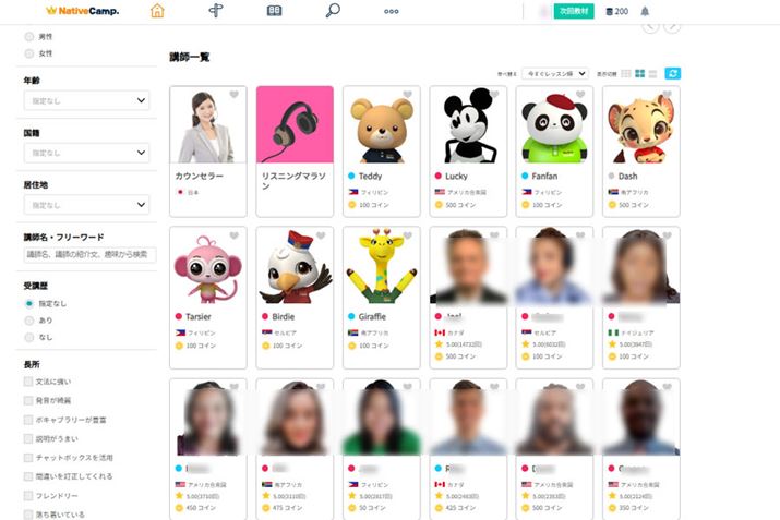 ACRŁuu\viju荞ݒibXjviԁjuItCviO[jЂƖڂł킩܂B{lJEZ[͂΂񍶏ɏ펞\Ă܂But̏iЁANAȂǁjōi荞݌ł܂