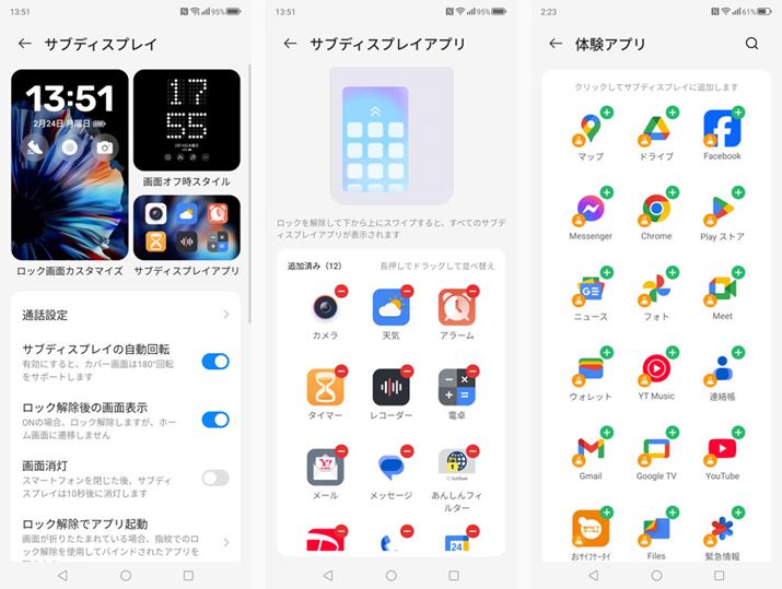 TufBXvCŎgpAv́AuݒvuTufBXvCvo^KvłBǔAvvƂȂĂ̂́A\ȂAłȂ\܂