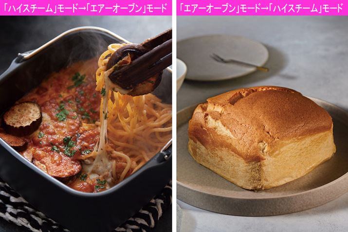 unCX`[v[hg΁AX`[ŃpX^䥂łĔMł񂪂ĂFtupX^O^vAMŌɓɂAX`[ŏĎdグupJXev邻