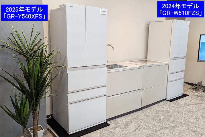 ΂߂猩ƁAs650mm699mm͖̍mBuGR-Y540XFSv͖{̕685mmłAVXeLb`̖ʂƑĐݒuł܂