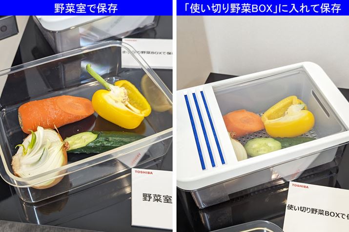 ؎ɓꂽJbg؂ƁAug؂BOXvɓĖ؎ŕۑJbg؁BۑԂ7ԂłAug؂BOXvɓꂽق̓Jbg΂悤ɕωϐFĂ܂