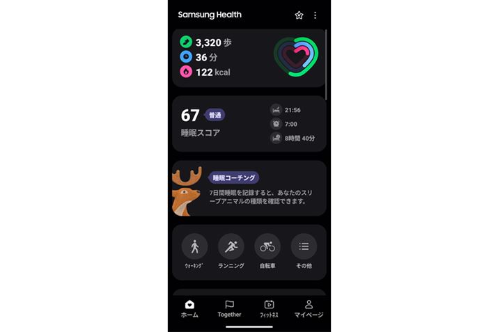 iɕ\uR[`Ovgpɂ́A7Ԃ̐f[^KvƂȂ