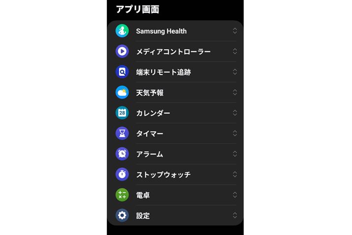 AṽIIt́AX}zAvuGalaxy Wearablevł