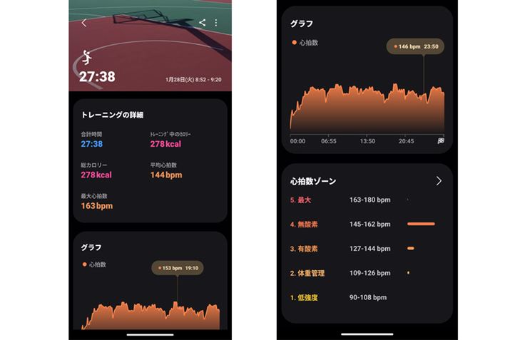 X}zAvuSamsung Healthvł́AS][̕ωOtŊmFł