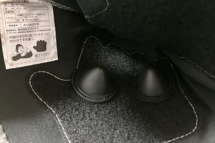 قɎ̂Ђ̒߂Ɂup[cv2tA2˂u2_˂vɋC