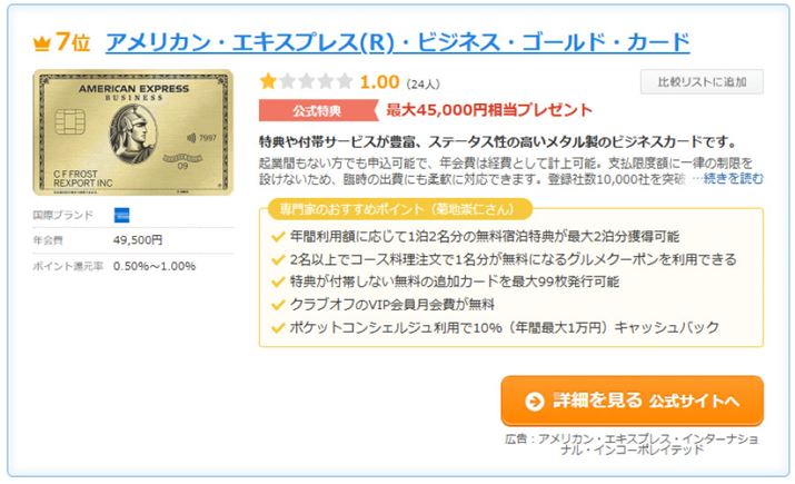 i.com̃S[hJ[hlCLO7ʂɓĂAbNXErWlXES[hi2025N318_j