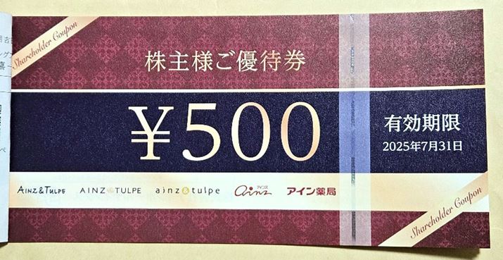 ȑȌi͂̂悤Ȏ^CvŁA500~Pʂłg܂łA񂩂J[h^CvɕύXB1~PʂŎg悤ɂȂ藘֐オ肻ł