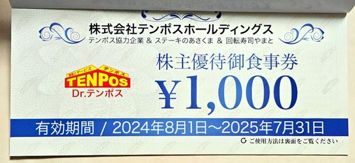 e|Xz[fBOX̗DҕiƂđH