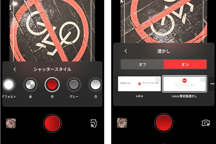 ut@XgVbgvł̓Vb^[{^̃J[ύX\B܂ALeica̓̎ށAIItIł