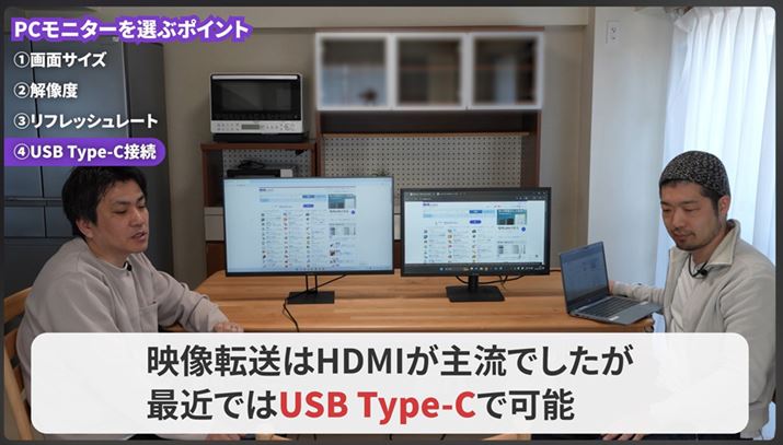 f͒[qHDMI嗬łAݒڂׂUSB Type-CB1{ŉf`ƃm[gp\Rւ̓d𓯎ɍs܂BۂŃm[gp\RPCj^[HDMIP[ułȂꍇAm[gp\Rւ͕ʓrACA_v^[Ȃǂŋd邱ƂɂȂ܂