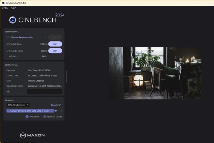uCinebench 2024ṽeXg