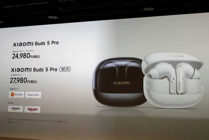 uXiaomi Buds 5 Prov́ABluetoothłWi-FiłCAbvAiƖ{̐FقȂBWi-Fił̓ubN݂̂̓WJ