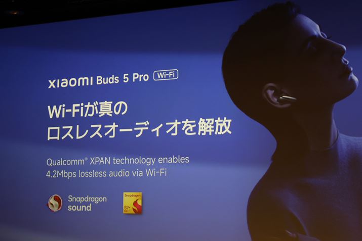 uQualcomm XPANv񋟂Qualcommɂ΁AZpiƂăCzɓڂ̂͏̂ƂƂ