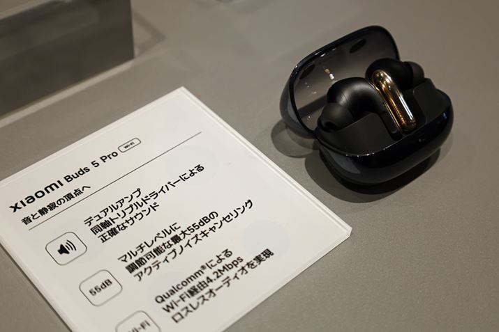 Vi\ɓWĂuXiaomi Buds 5 ProiWi-FiŁjvBuXiaomi 15 UltravƐڑāAyĐĂ݂