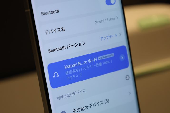 ܂͈ʓIȃCXCzƓ悤ɁABluetoothݒŃX}[gtHƃCzƐڑ