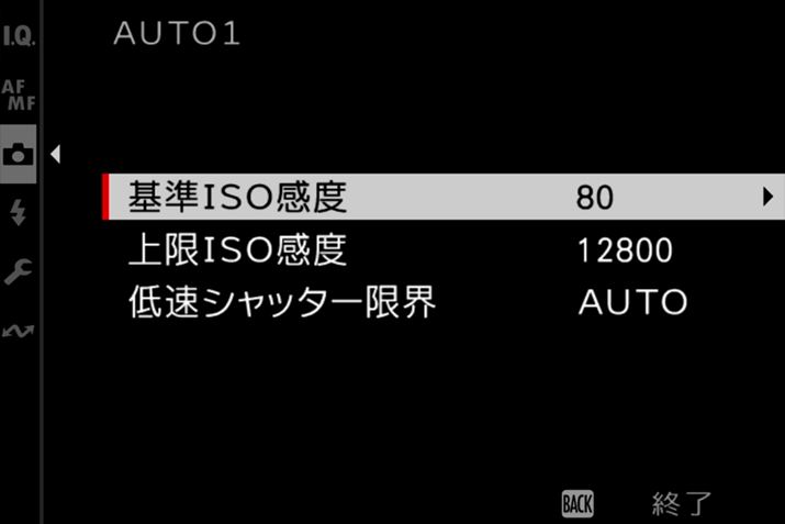 pxISO80`ISO12800BuGFX100S IIvƓ
