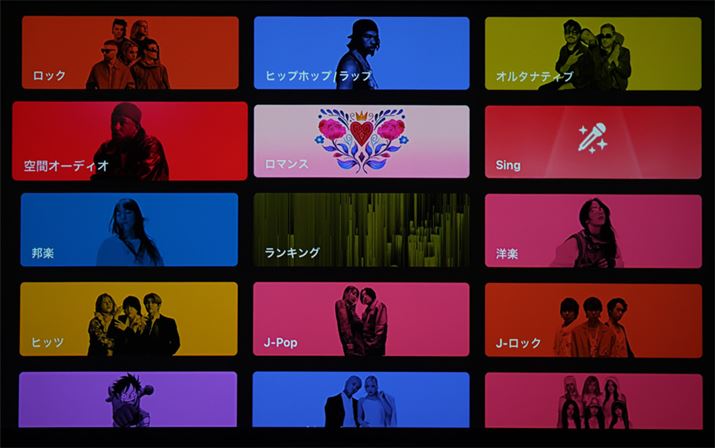 Apple Musicɂ́uԃI[fBIvƂJeS[݂Ă̂ŁADolby Atmos̍ĐɑΉiTEho[ȂǁjȂΈxĂ