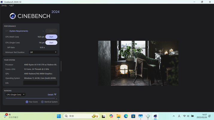 uCINEBENCH 2024ṽ}`RA1025ptsACPUVORA116pts