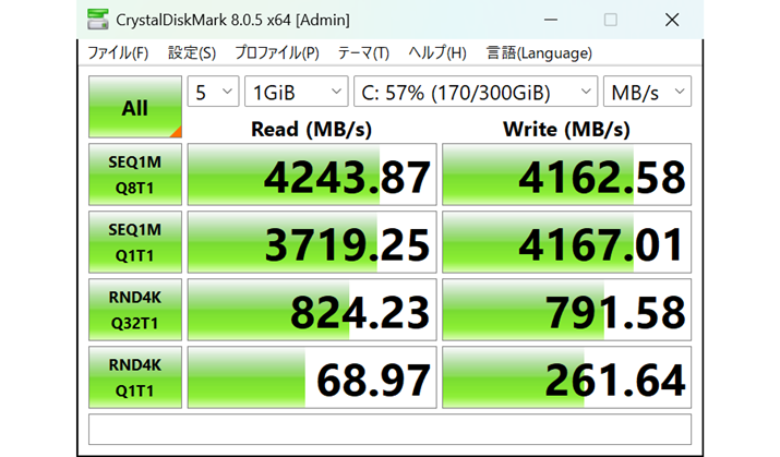 uCrystalDiskMark 8.0.5ṽeXg