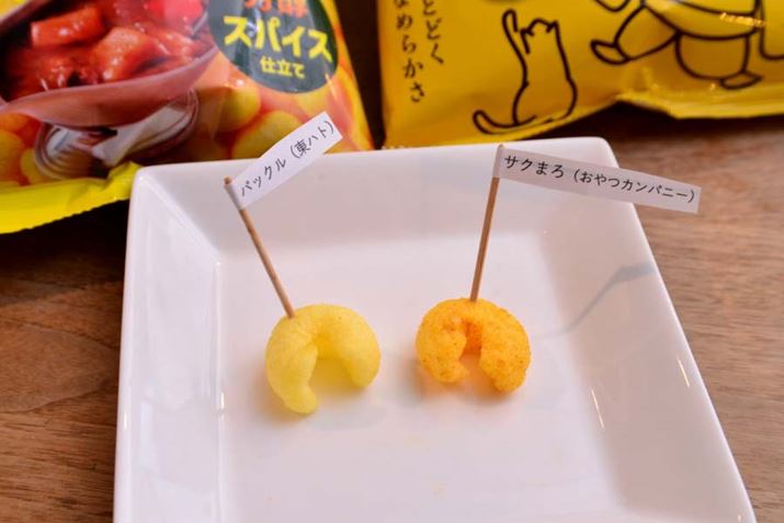 rIuTN܂v̂قXJXJłATCY͂ǂ14gŁAڂ̃TCYقړBF́uTN܂v̂قZFł