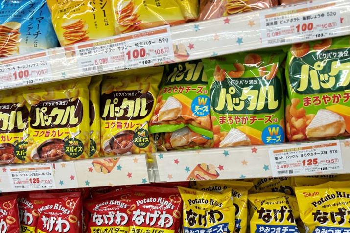 upbNv͍̂ƂꕔGABbɂȂĂ̂ŁA̘Hg傳\͍͂